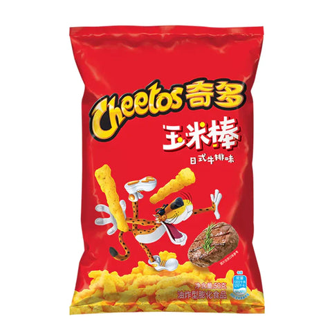 Cheetos - Sautéed Steak (Tiwan)